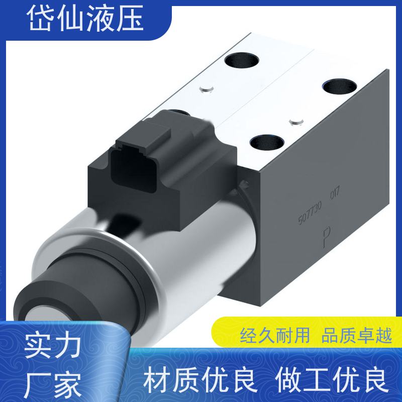 丹佛斯 压力开关 DG4V-3-0B-M-U-H7-60 规格定制