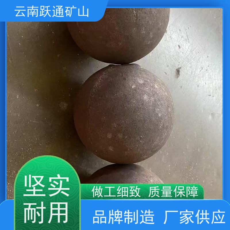 批量供应 昆 明钢球生产厂家 耐磨材料 发货迅速型号全