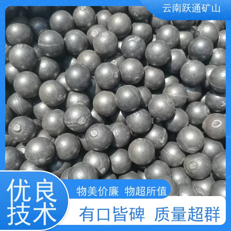 跃通矿山设备 昆 明钢球生产厂家 矿用钢锻 发货迅速型号全