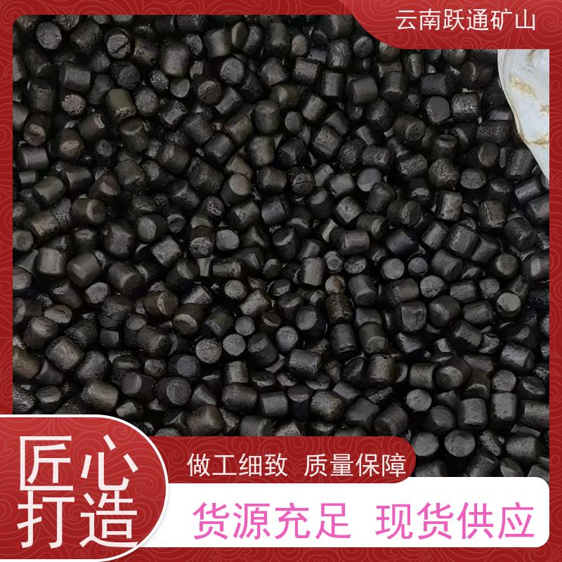 跃通矿山设备 昆 明球磨钢锻 高韧性破碎率较低 发货迅速型号全