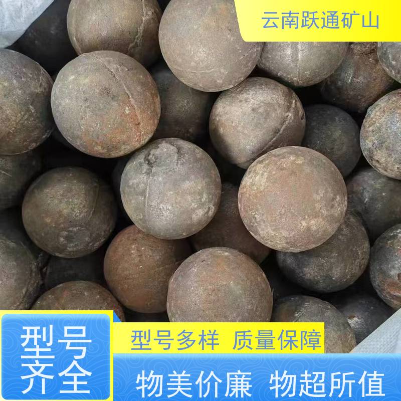 批量供应 云 南钢球 硬度高不易碎 支持定制适用广泛