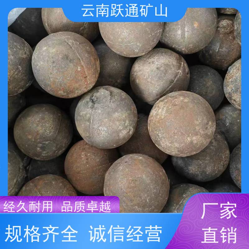 批量供应 昆 明耐磨钢球 矿用钢锻 支持定制适用广泛
