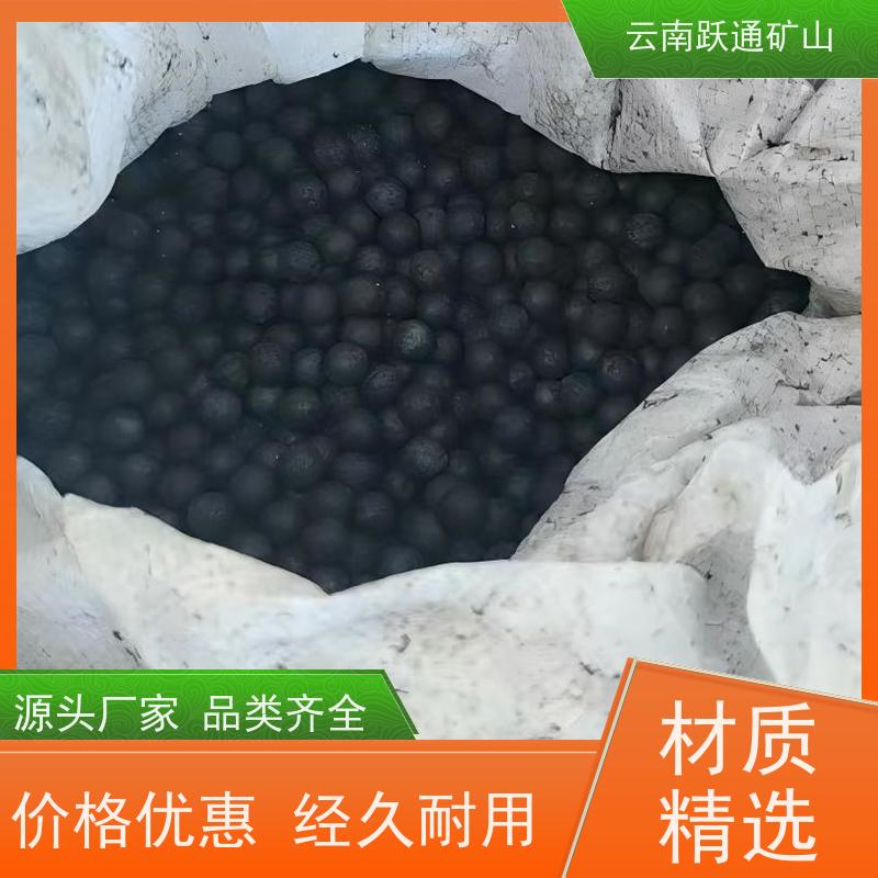跃通矿山设备 云 南钢球钢珠 硬度高不易碎 品质过关