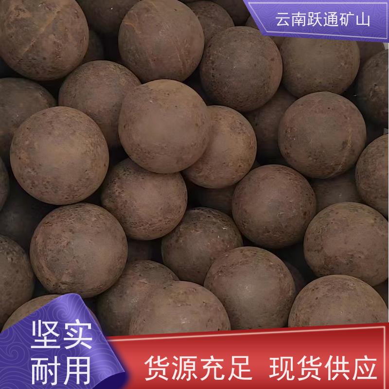 批量供应 昆 明中铬钢球 高韧性破碎率较低 发货迅速型号全