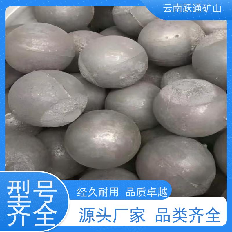 批量供应 昆 明钢球 高韧性破碎率较低 质量为本服务至上