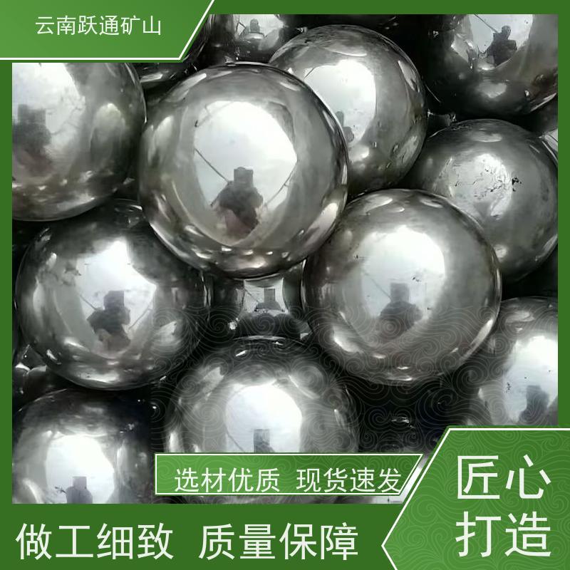 跃通矿山设备 昆 明球磨钢锻 耐用不易破碎 发货迅速型号全