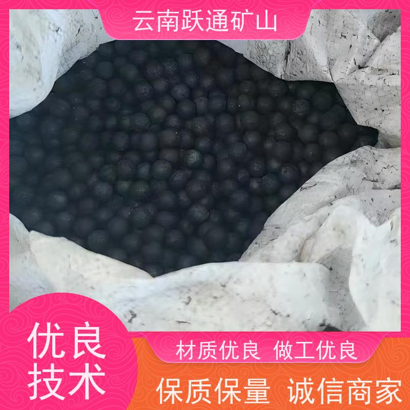 跃通矿山设备 云 南中铬钢球 不破损耐磨损 质量为本服务至上