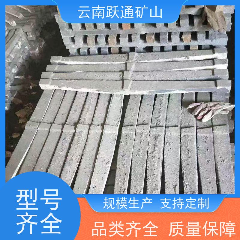 跃通矿山设备 云 南耐磨钢球 硬度高不易碎 品质过关