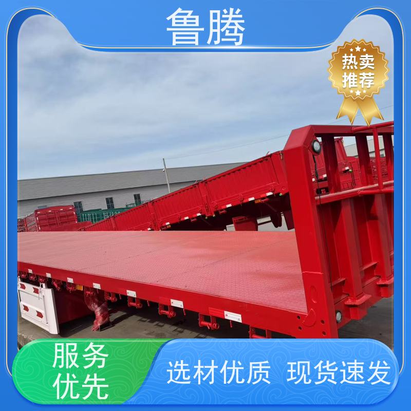 源头工厂 13米轻型平板半挂车 拉钢筋运输车 加装六道顺梁方便上叉车