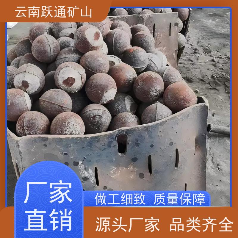 批量供应 昆 明耐磨钢球 耐用不易破碎 品质过关