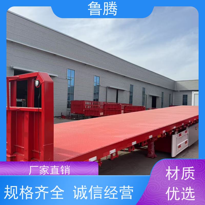 源头工厂 13米多功能平板半挂车 拉钢筋运输车 一车多用来回不趴窝