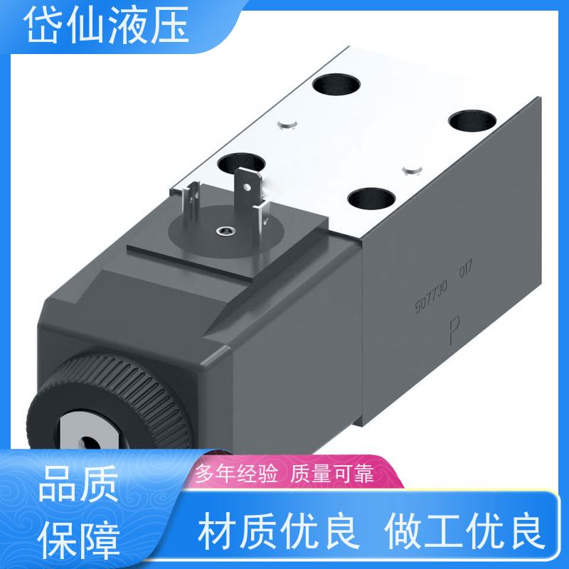 丹佛斯 换向阀 DG4V-3-0C-H-M-U-H7-60 厂家直供