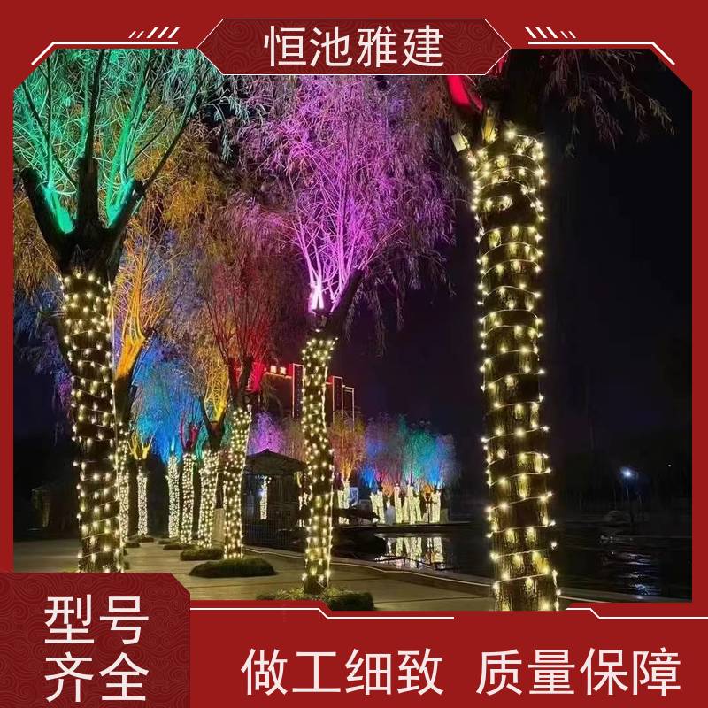 恒池雅建 节日焕然一新 网灯亮化装饰 策划设计制作