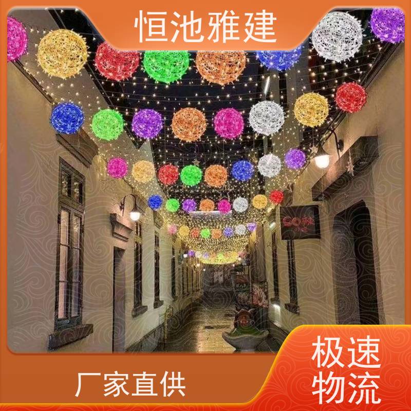 恒池雅建 装饰节日灯 彩灯串灯亮化 策划设计制作