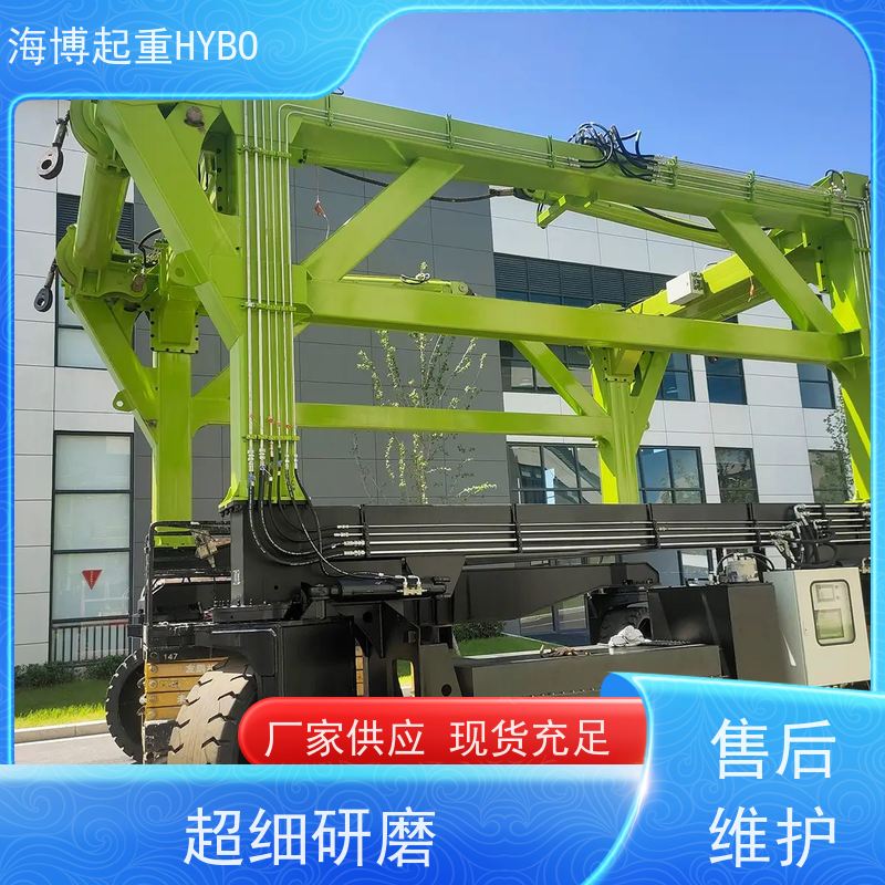 HYBOCRANE 多重防护 运行安全 50 吨级集装箱跨运车