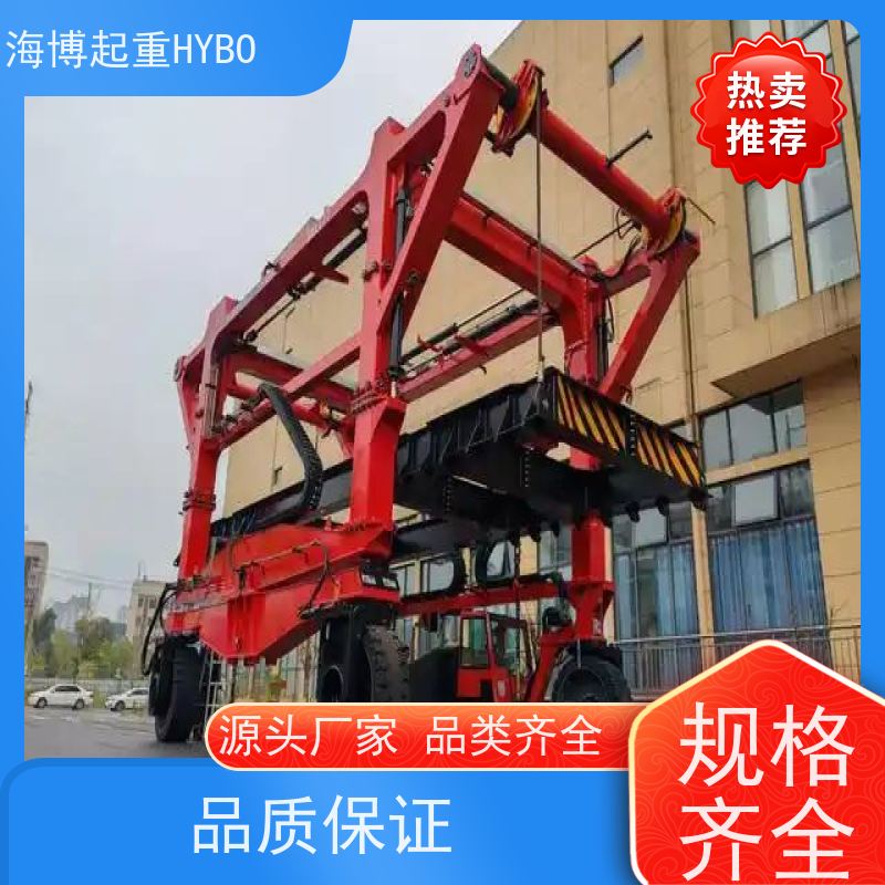 HYBOCRANE 结构安全 50 吨级集装箱跨运车 绿色动力