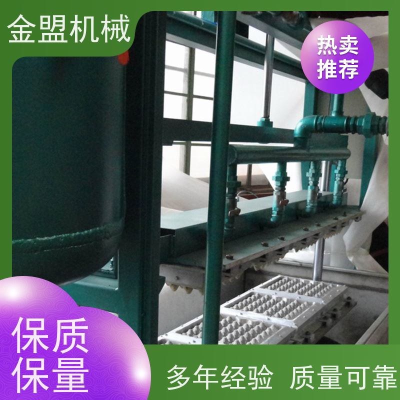 金盟 半自动翻转式蛋托机 产品质量稳定 多功能款