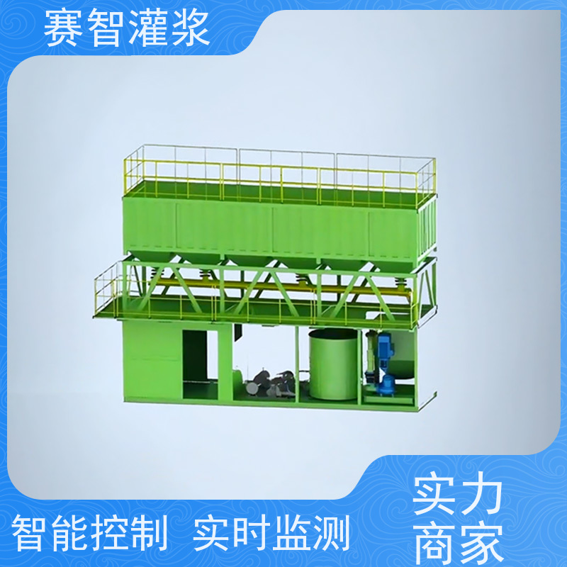 赛智灌浆 一体集成式水泥粉煤灰搅拌站 淤泥原位固化注浆 上料上水