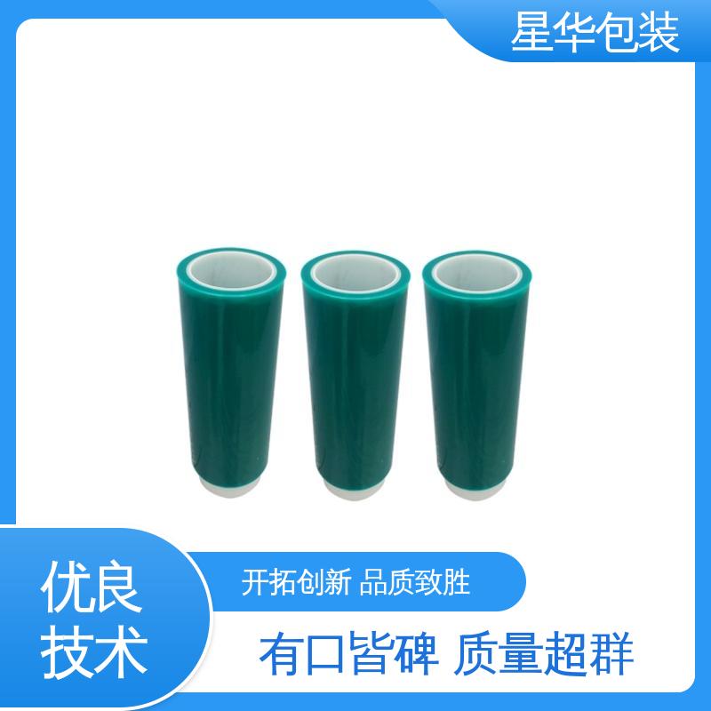 星华包装 绿色防锈膜 拉伸效果好 实用性强 库存充足 运用范围广
