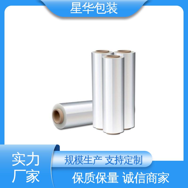 星华包装 防静电拉伸膜 高韧性 防穿透 甄选材料 质量保障
