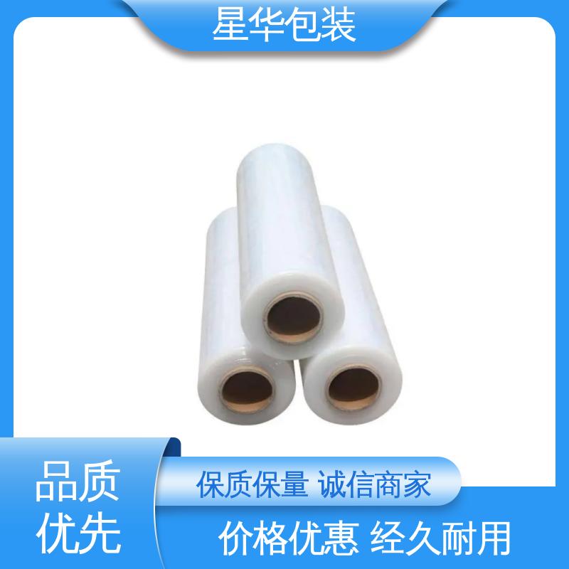 星华包装 防静电拉伸膜 多年经验 成熟工艺 农业保湿 仓库打包
