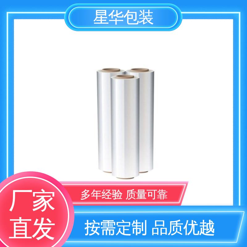 星华包装 机用拉伸膜 高韧性 防穿透 库存充足 运用范围广