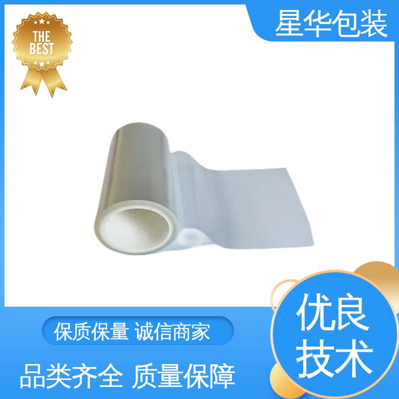 星华包装 工业用大卷 静电网纹膜 库存充足 发货迅速