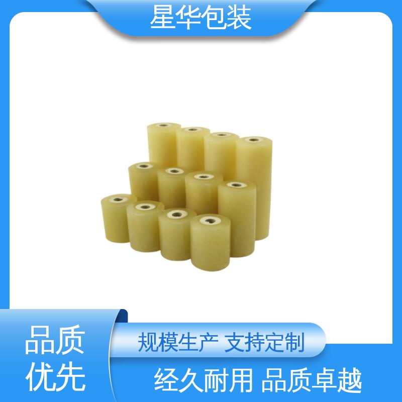 星华包装 pvc电线缠绕膜 规模生产 按需定制 库存充足 运用范围广