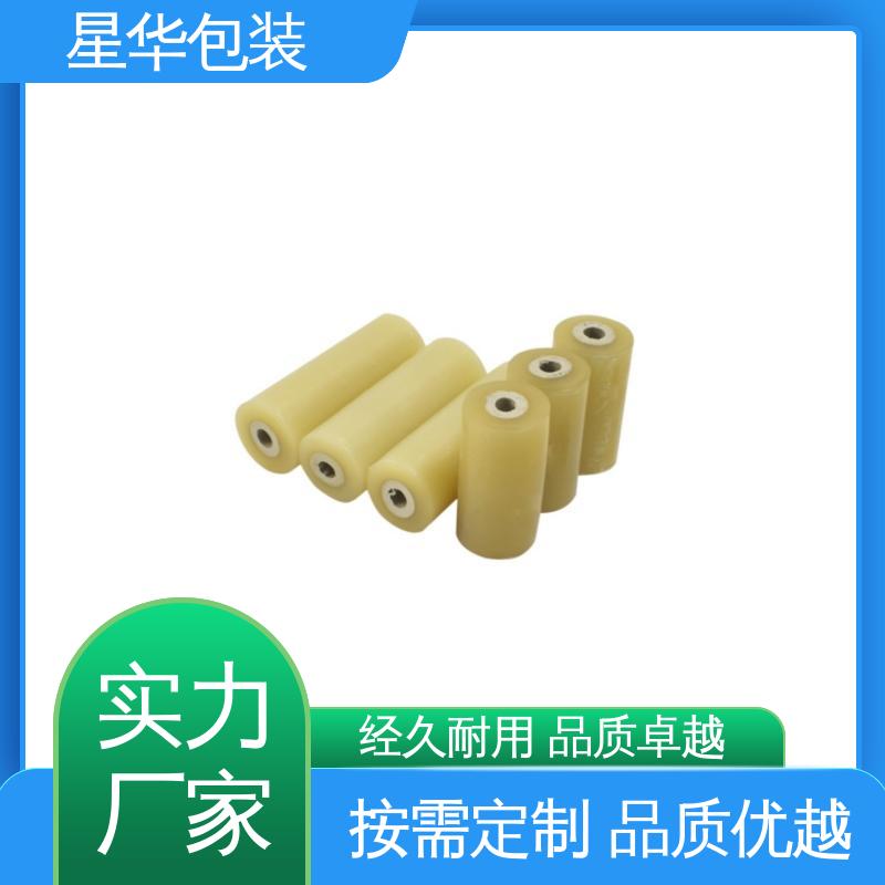 星华包装 pvc电线缠绕膜 色泽明亮 使用便捷 规格齐全 库存充足
