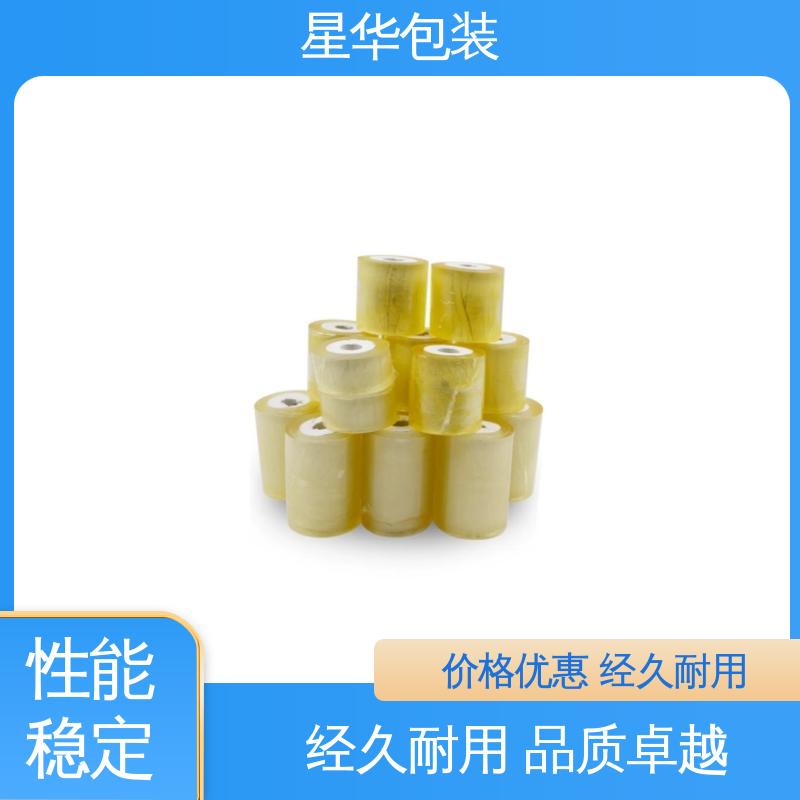 星华包装 pvc电线缠绕膜 色泽明亮 使用便捷 多年行业经验 质量保障