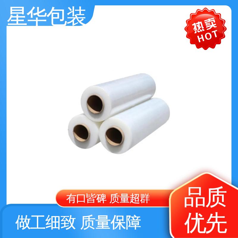 星华包装 pvc打包保护膜 色泽明亮 使用便捷 库存充足 发货迅速