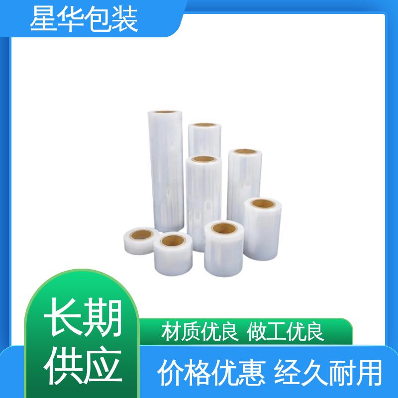 星华包装 pvc耐高温保护膜 多年经验 成熟工艺 甄选材料 质量保障