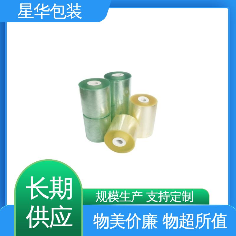 星华包装 工业用大卷 pvc电线保护膜 规格齐全 库存充足