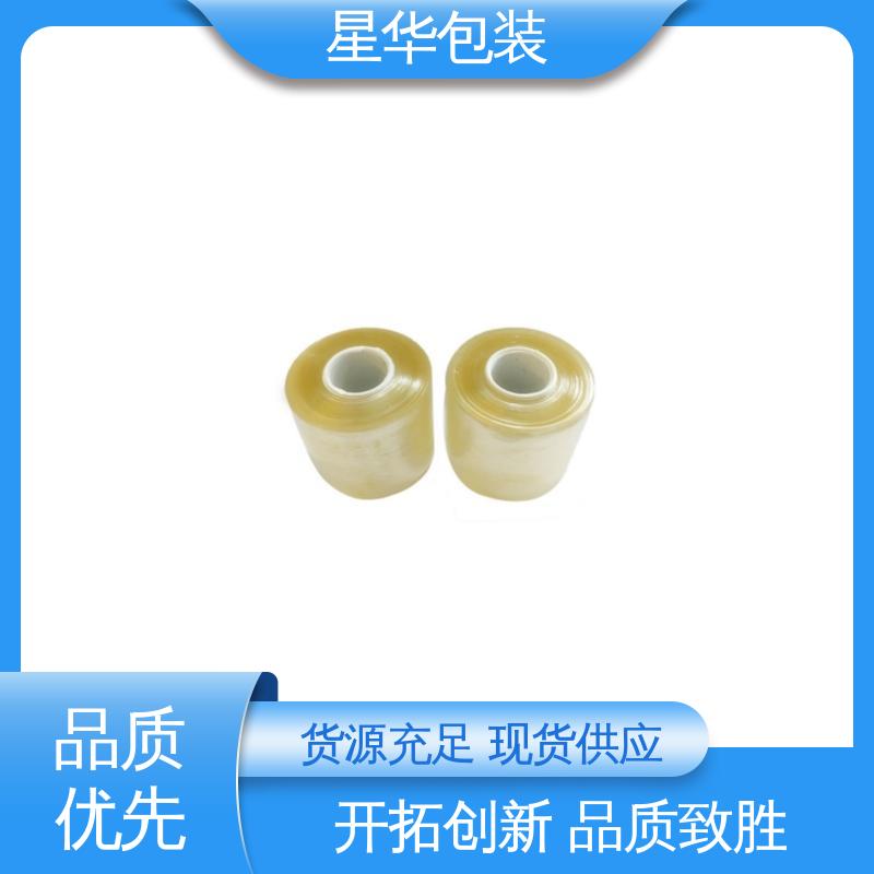 星华包装 pvc电线打包膜 拉伸效果好 实用性强 甄选材料 质量保障