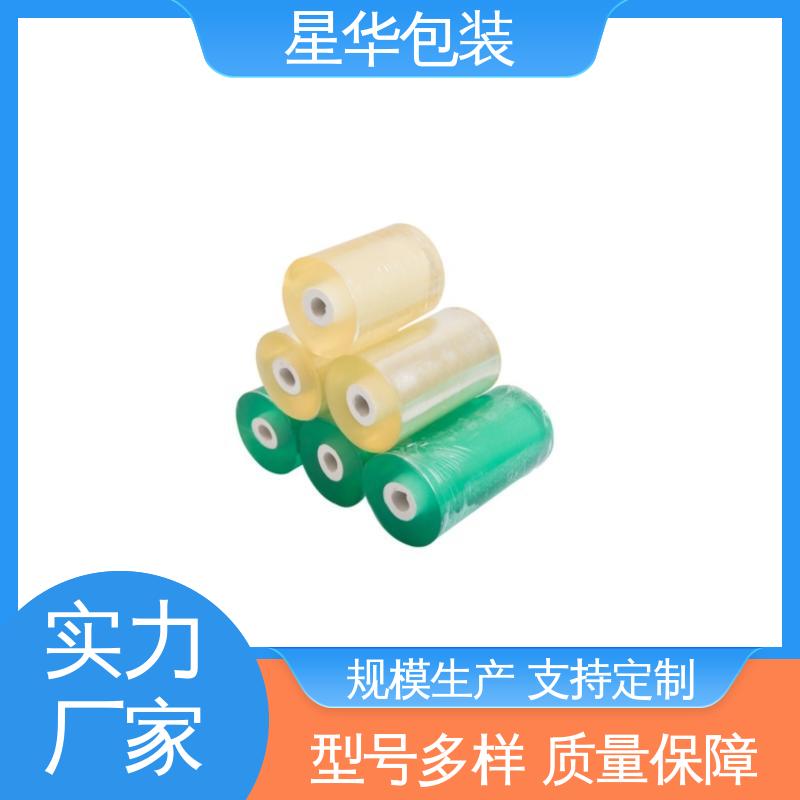 星华包装 电线保护膜 高韧性 耐穿刺 多年行业经验 质量保障