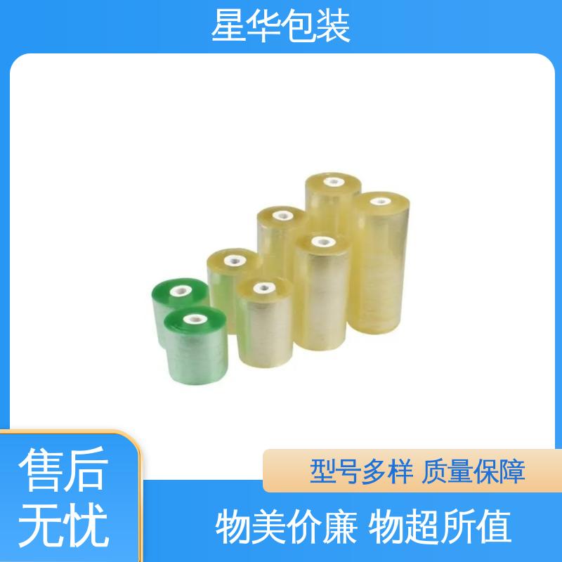 星华包装 电线缠绕膜 高韧性 防穿透 规格齐全 库存充足