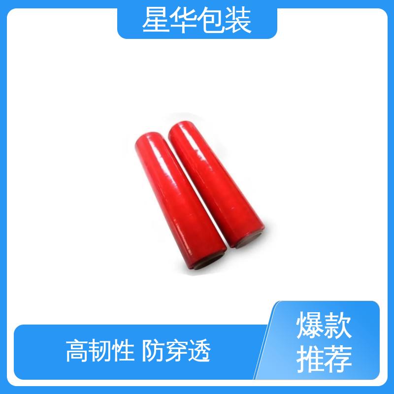 星华包装 厂家定制 彩色pcv打包膜 多年行业经验 值得信赖