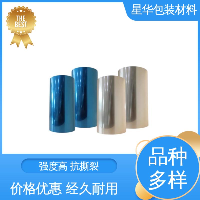 星华包装 铝合金门窗保护膜 应用于机械设备表面 库存充足 发货迅速