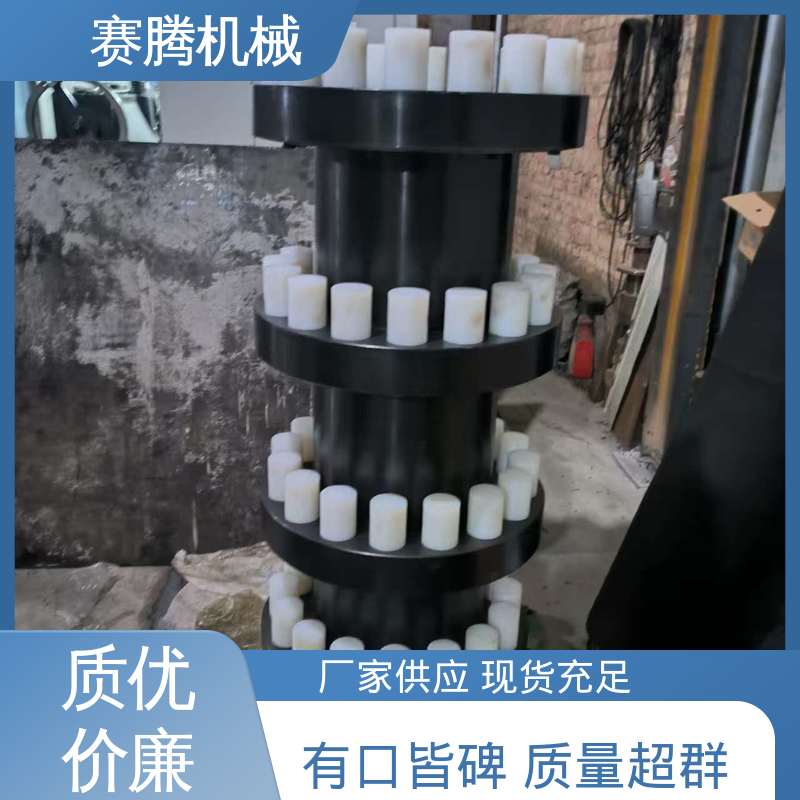 传动效率高 LX型尼龙柱销联轴器 三相异步电机专用 HLL型 赛腾供应