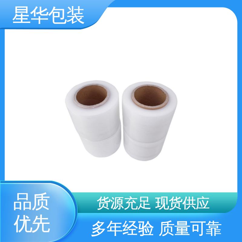 星华包装 pe透明缠绕膜 规模生产 按需定制 甄选材料 质量保障