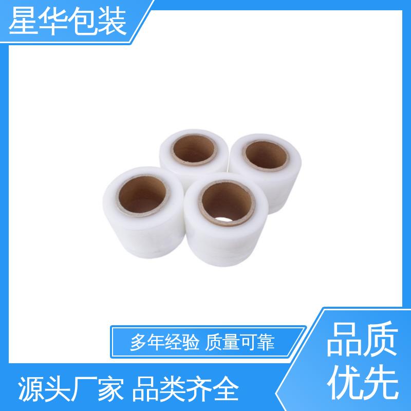星华包装 pe透明拉伸膜 材质优选 坚实耐用 多年行业经验 质量保障
