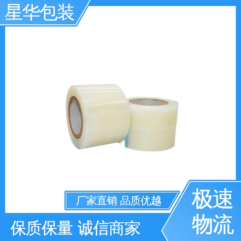 星华包装 pe透明平纹膜 规模生产 按需定制 甄选材料 质量保障