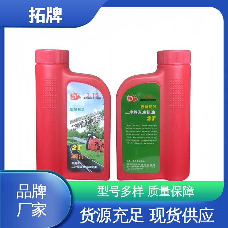 防止发动机活塞损伤 抗磨损 油锯用二冲程机油 拓牌
