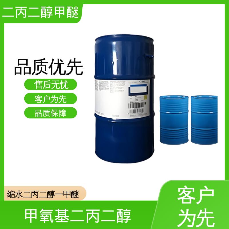 丹沛化工 一缩二丙二醇单甲醚 粘度 3.33mPa·s 货源充足 规模生产