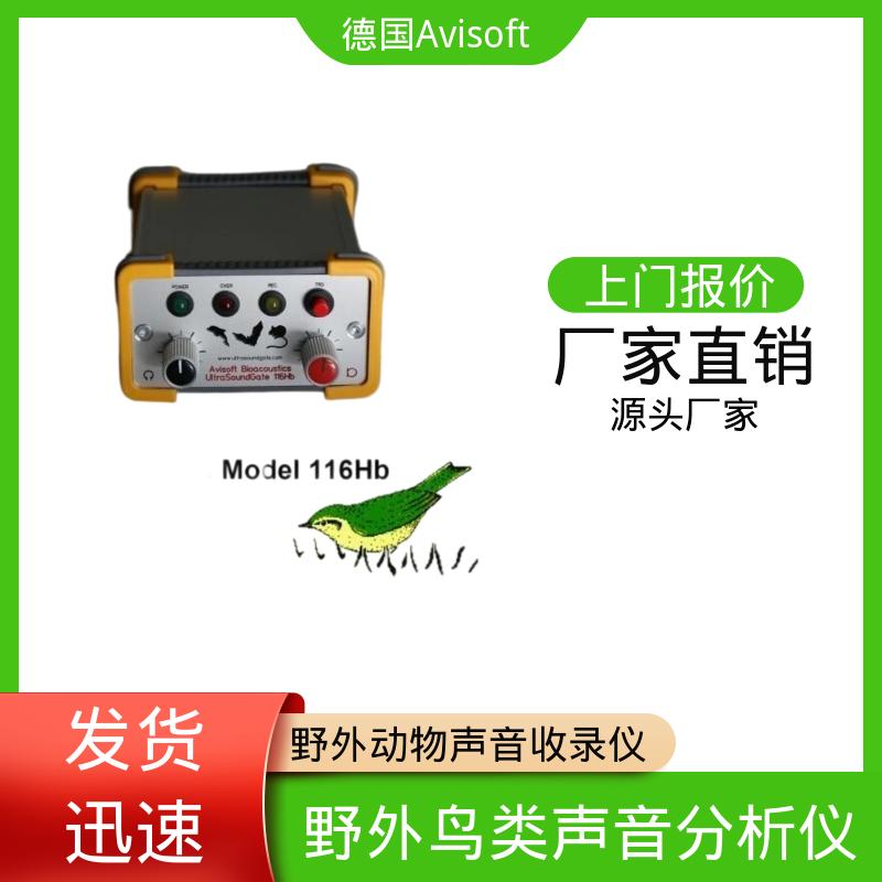 德国Avisoft 超声波记录仪 重量 600 克 源头厂家 品类齐全