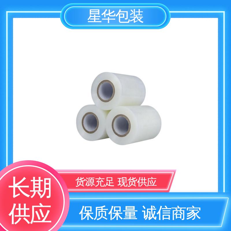 星华包装 厂家批发 pe电线静电膜 多年行业经验 质量保障