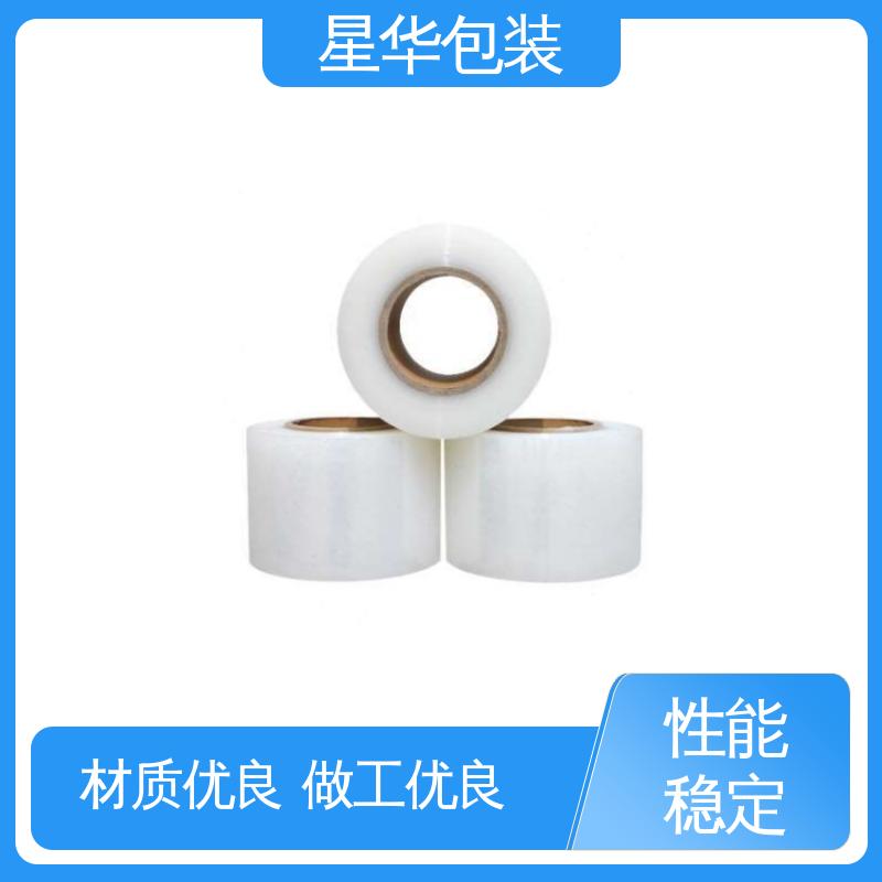 星华包装 厂家定制 pe电线打包膜 甄选材料 质量保障