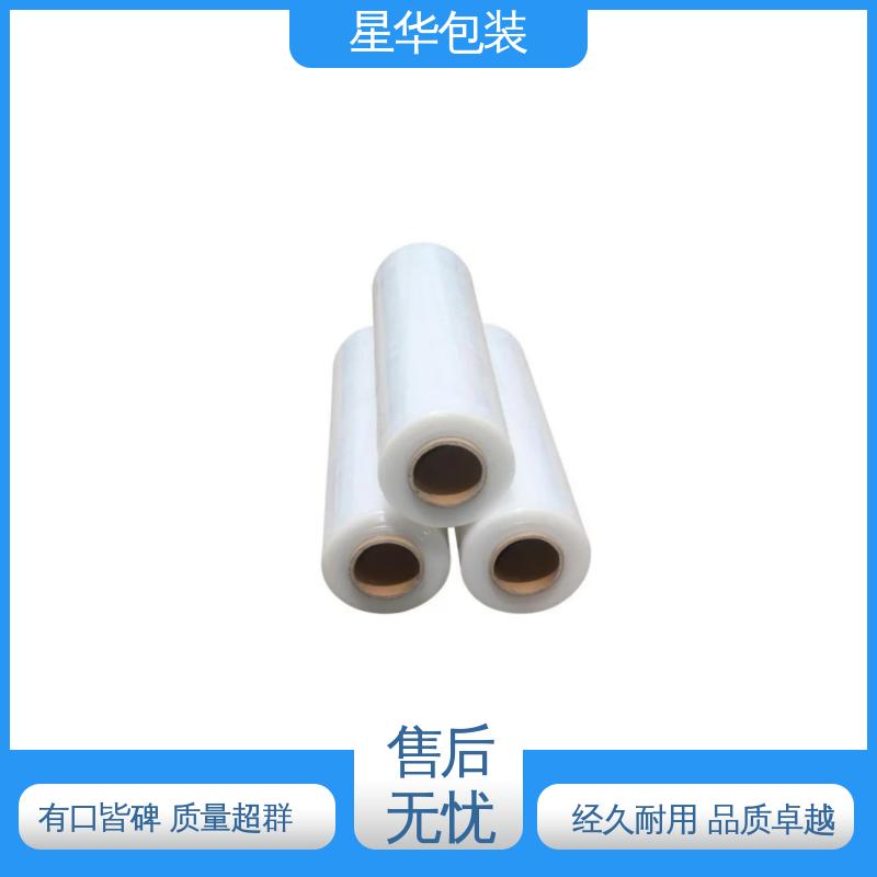 星华包装 电线打包膜 色泽明亮 使用便捷 库存充足 发货迅速