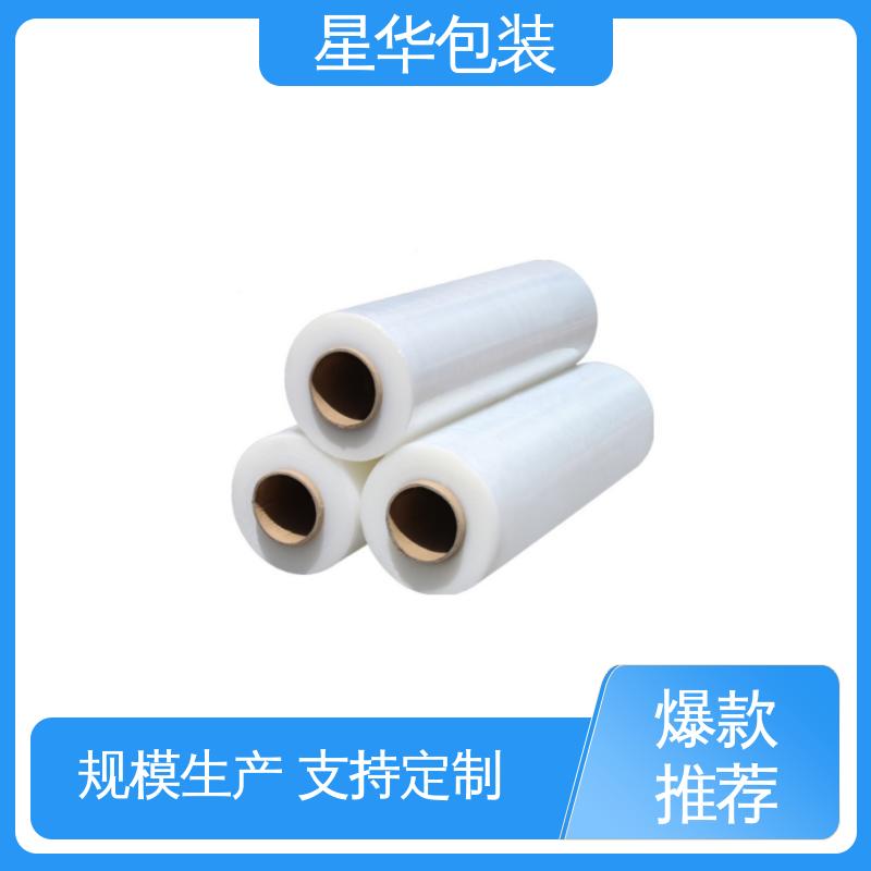 星华包装 pvc机用膜 无残胶 不翘边 不易变黄 多年行业经验 值得信赖