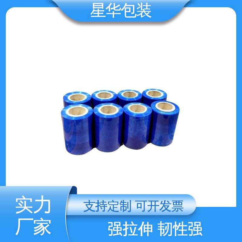 星华包装 工业用大卷 pvc蓝色平纹膜 库存充足 发货迅速